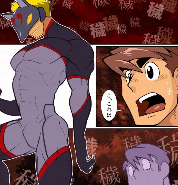 大逆転ホーリークロス