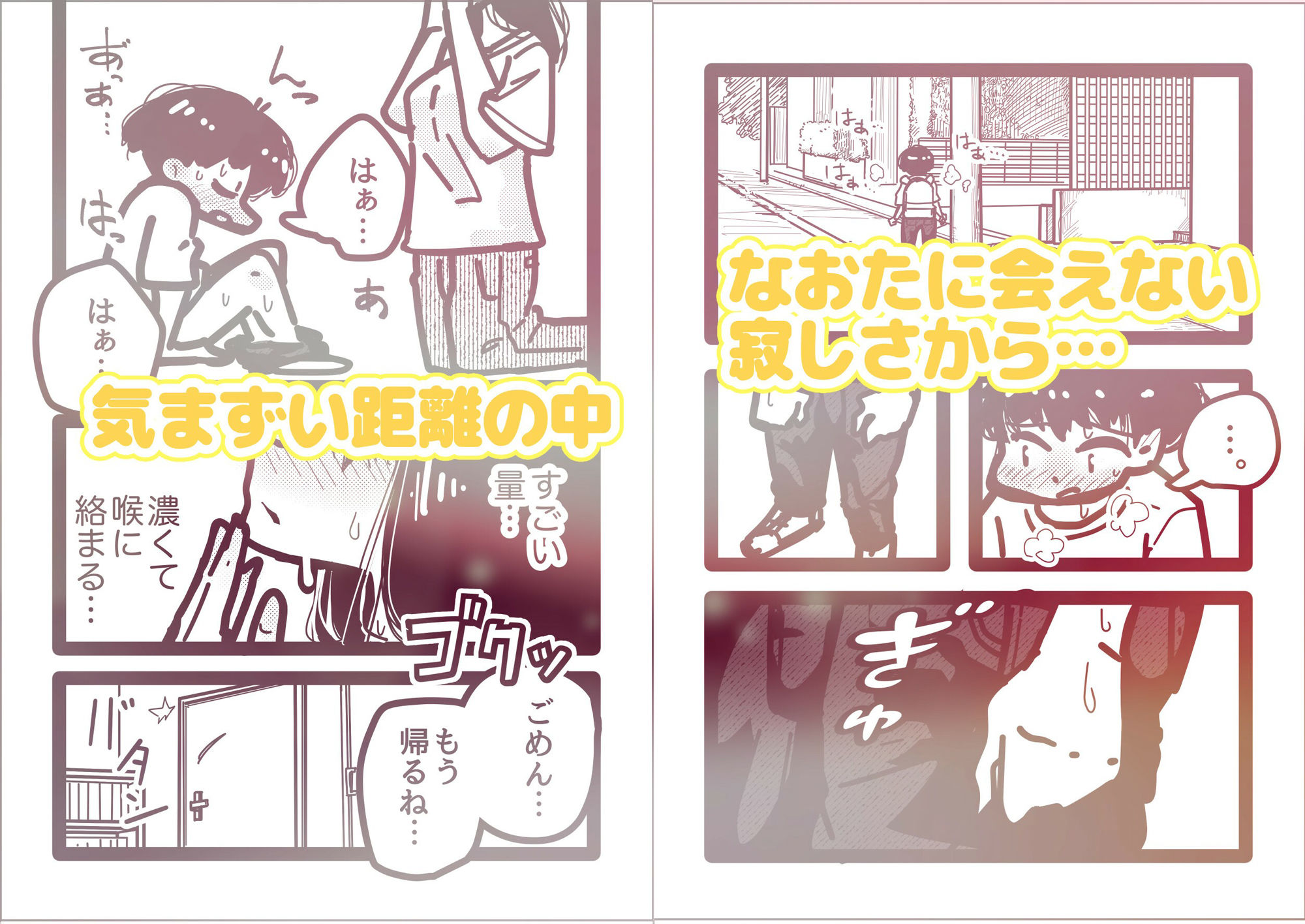 浪人生お姉さんの嫉妬密着中出し