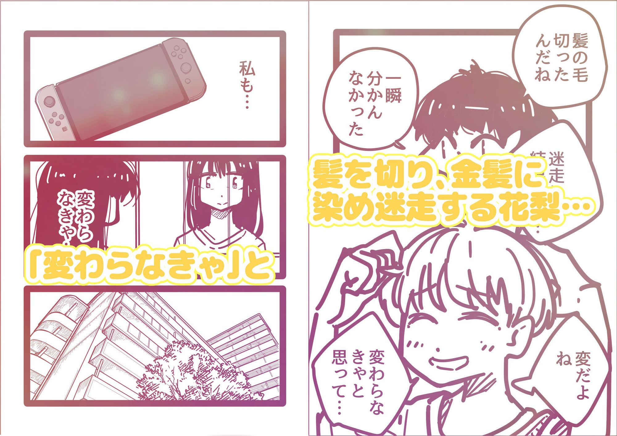 浪人生お姉さんの嫉妬密着中出し