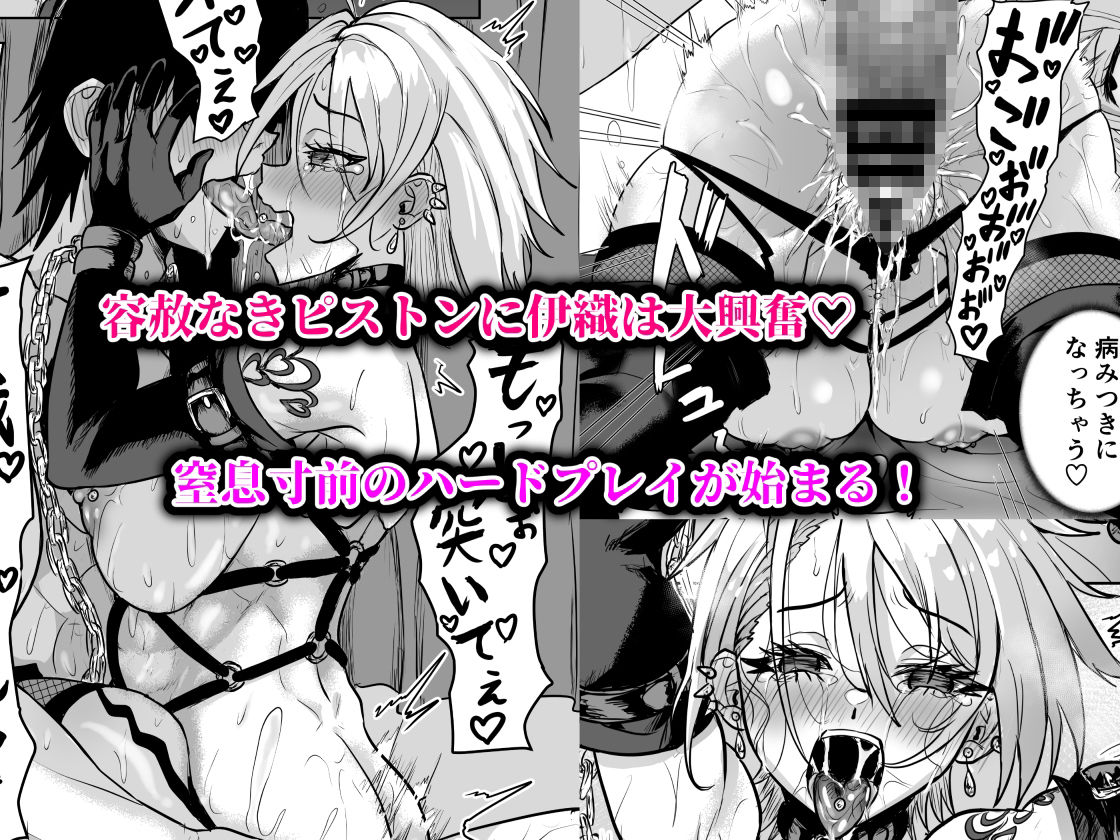ヤンキーギャルを泊めたら淫乱ドマゾだった件