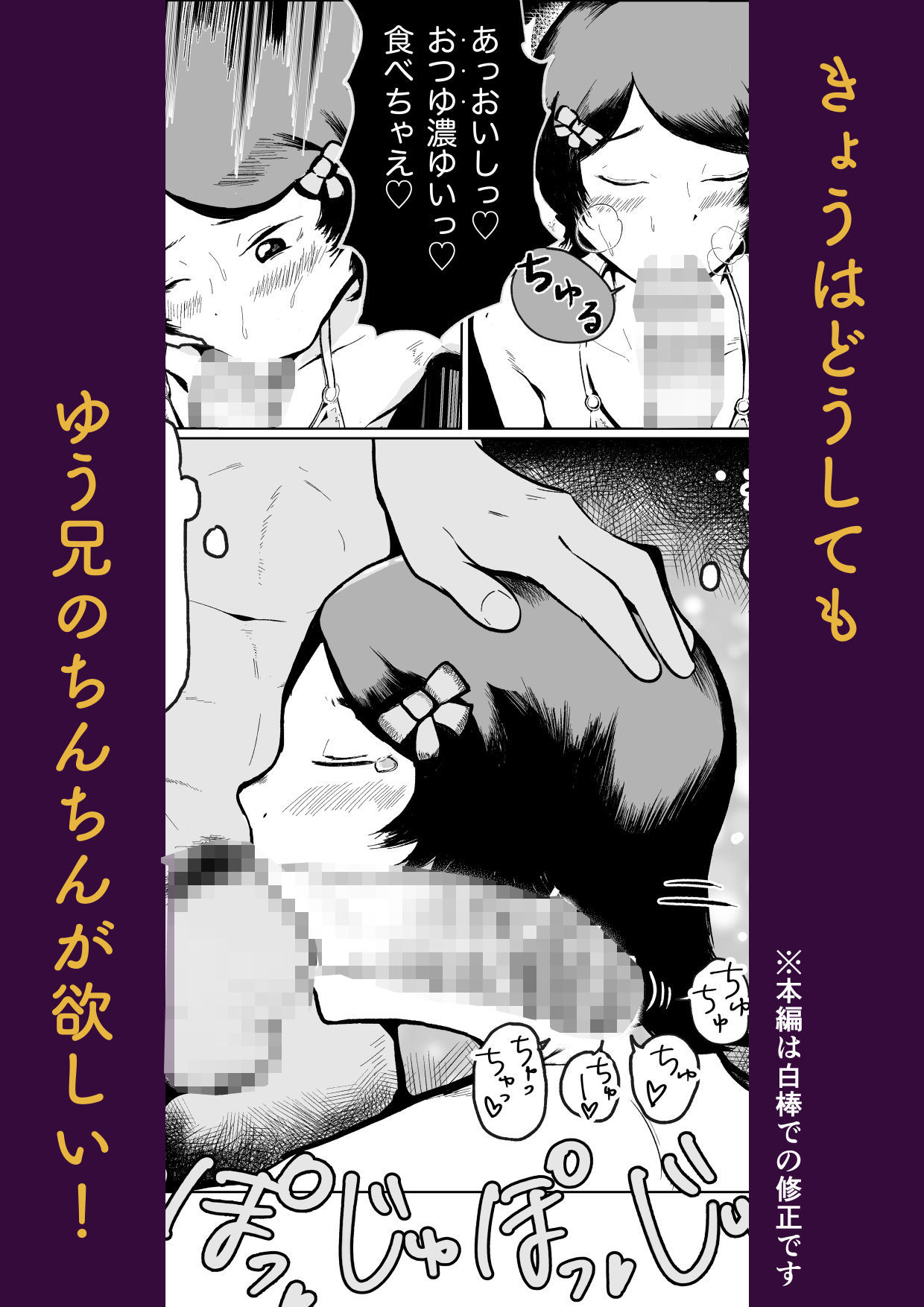 ぼく、かわいい、かなあ