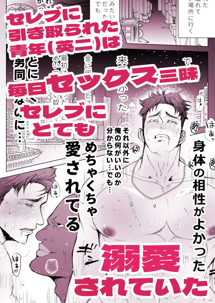 思ってたのと違う2