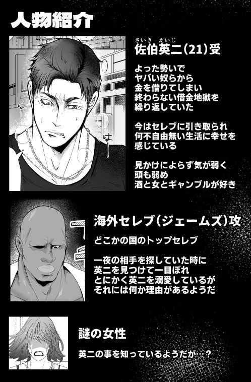 思ってたのと違う2