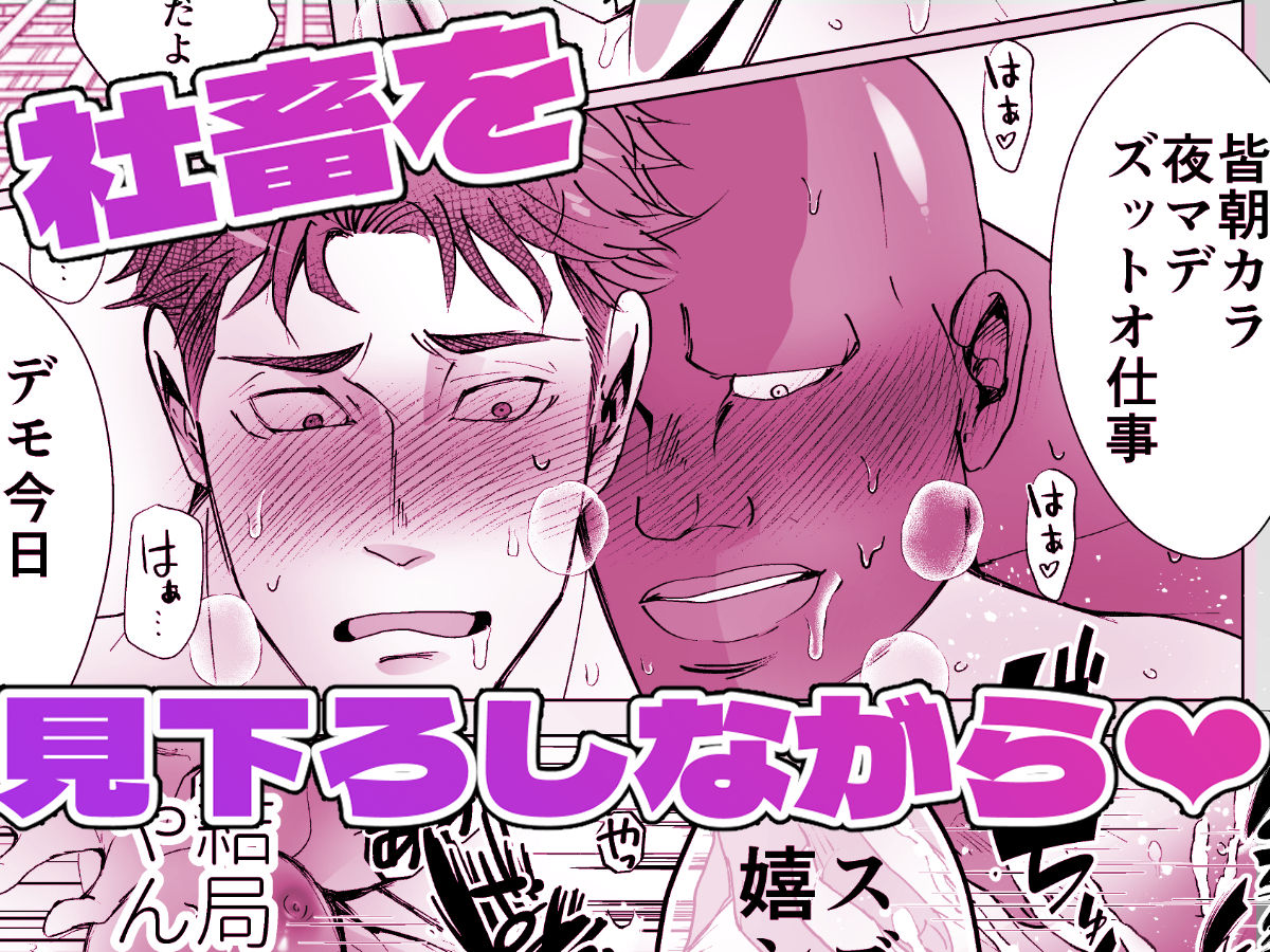 思ってたのと違う〜セックス三昧編〜