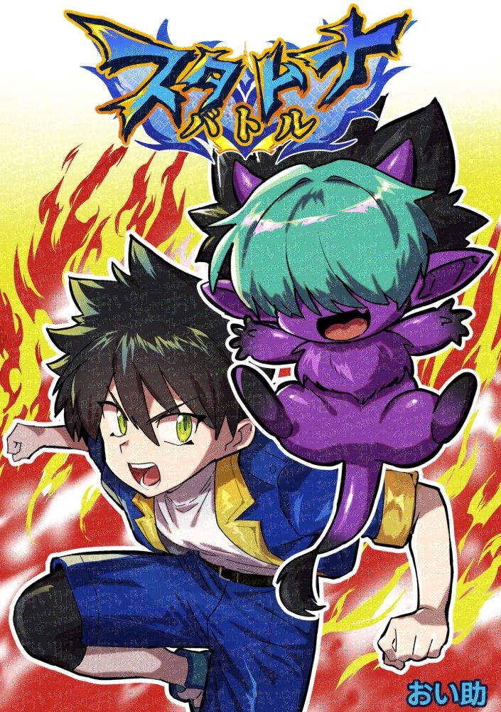 相棒のチビモンスターが目隠れ爆乳お姉さんに進化！ふたなりになったボーイッシュ娘ムラムラが終わるまでハメ続ける？