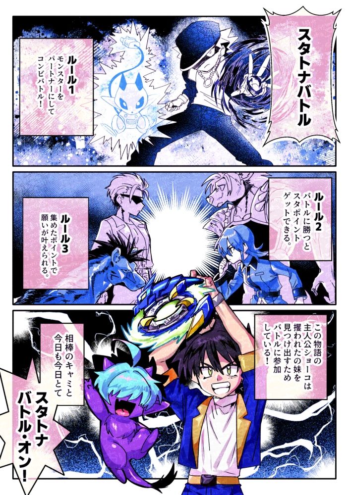 相棒のチビモンスターが目隠れ爆乳お姉さんに進化！ふたなりになったボーイッシュ娘ムラムラが終わるまでハメ続ける？