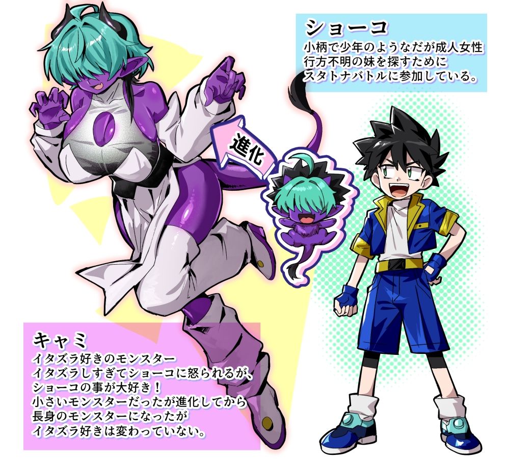 相棒のチビモンスターが目隠れ爆乳お姉さんに進化！ふたなりになったボーイッシュ娘ムラムラが終わるまでハメ続ける？