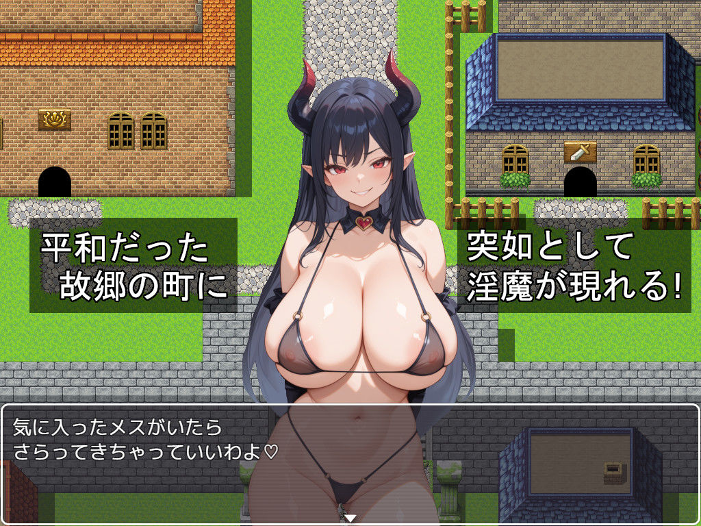 聖騎士エステルの淫魔討伐記