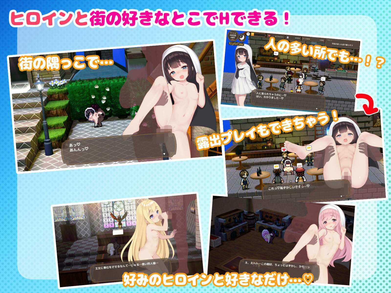 アクメシア〜ハーレム孕ませ狩人生活〜