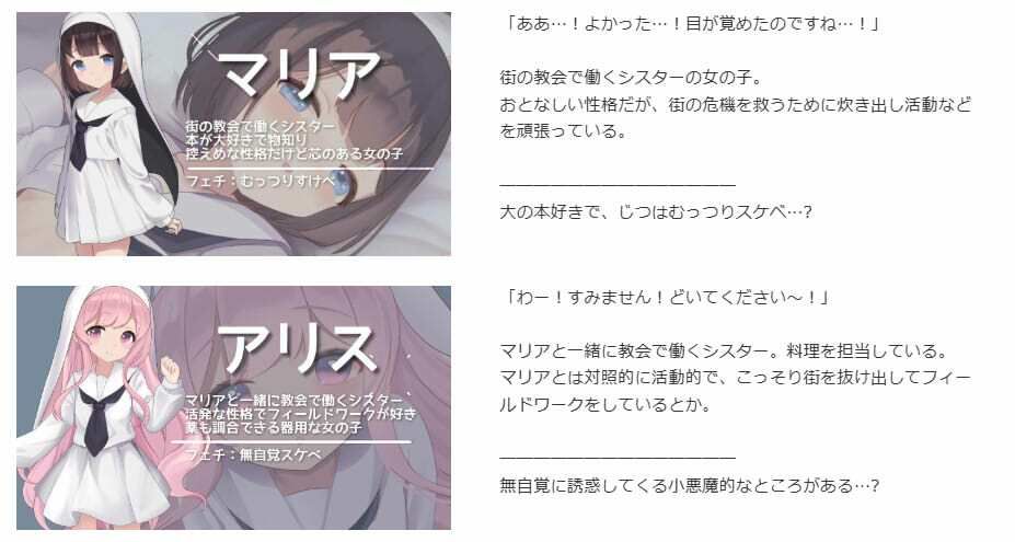 アクメシア〜ハーレム孕ませ狩人生活〜