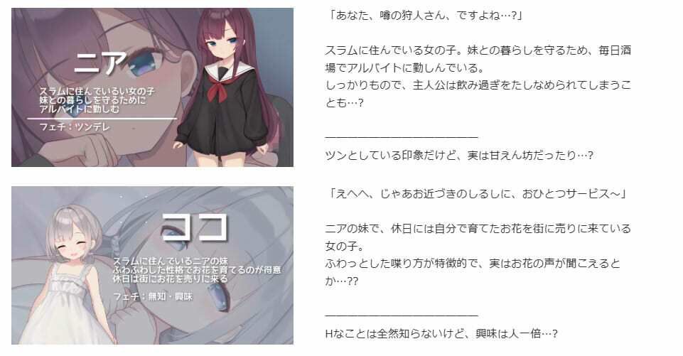 アクメシア〜ハーレム孕ませ狩人生活〜