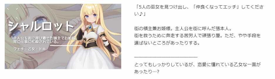 アクメシア〜ハーレム孕ませ狩人生活〜