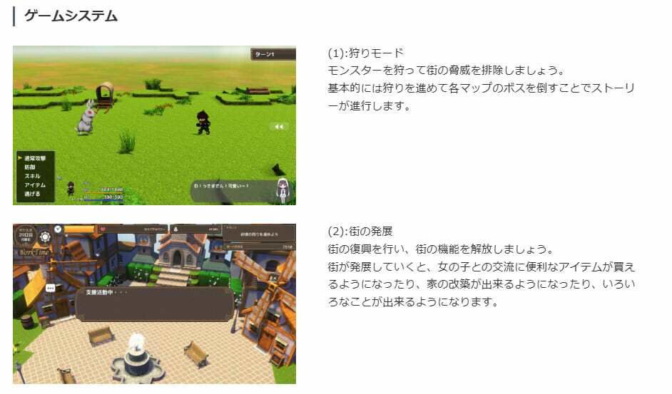 アクメシア〜ハーレム孕ませ狩人生活〜