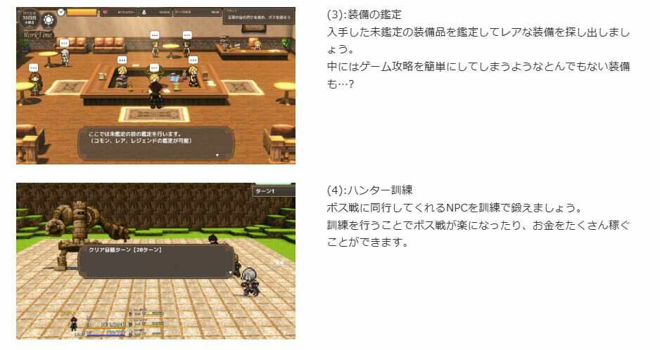 アクメシア〜ハーレム孕ませ狩人生活〜