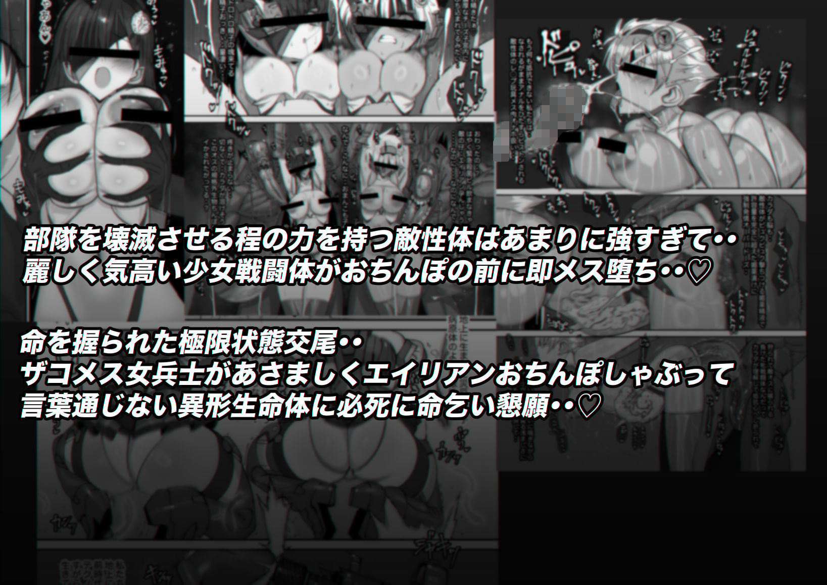 ミルフィーユ・ツインレイカーズ
