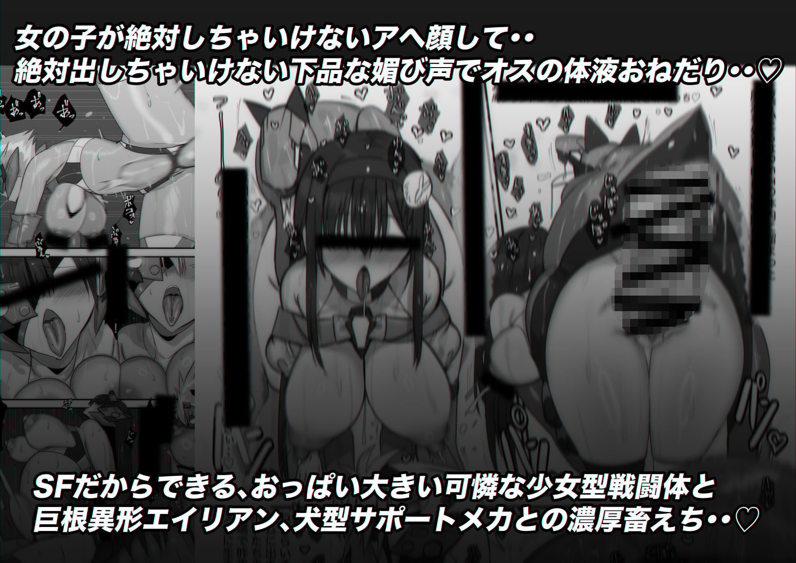 ミルフィーユ・ツインレイカーズ