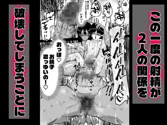 おせっかい叔母、甥っ子の精通をお手伝いするも、精通したての甥っ子のでかちんに女をわからせられるww