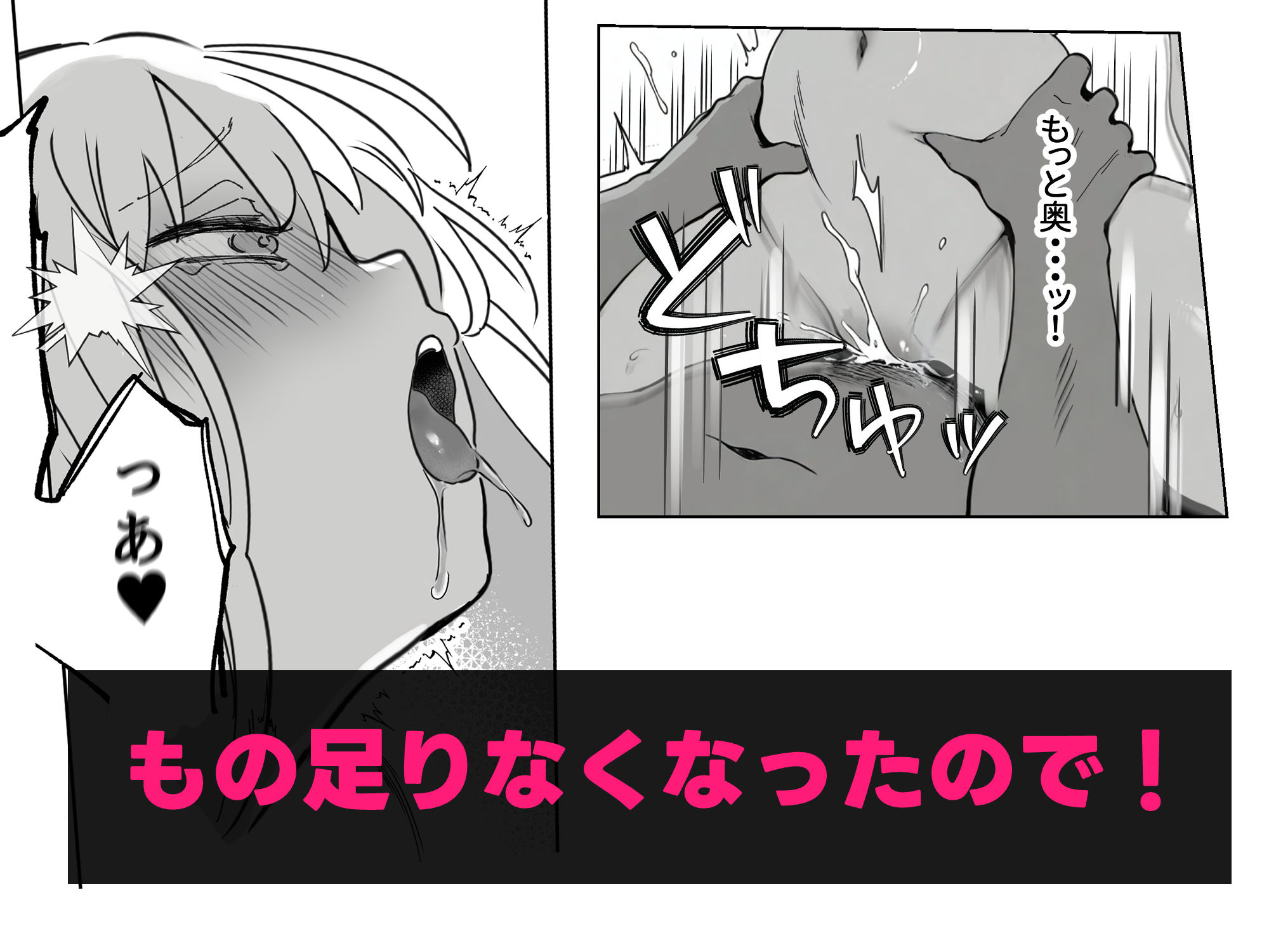 おにーさんお礼に××してあげます