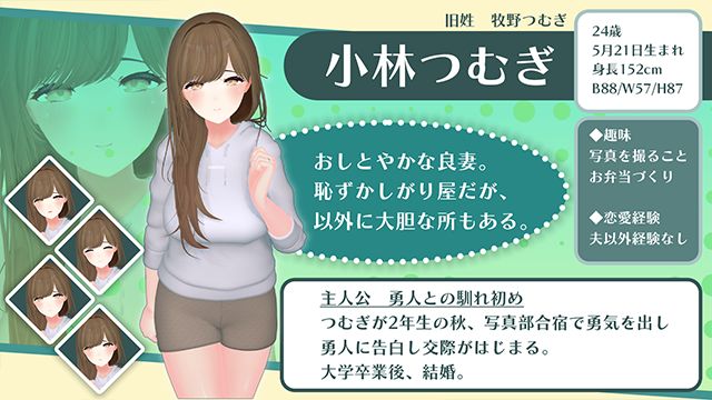 【CV:恋鈴桃歌】愛する妻が寝取られ旅行でポリネシアンセックスする話。