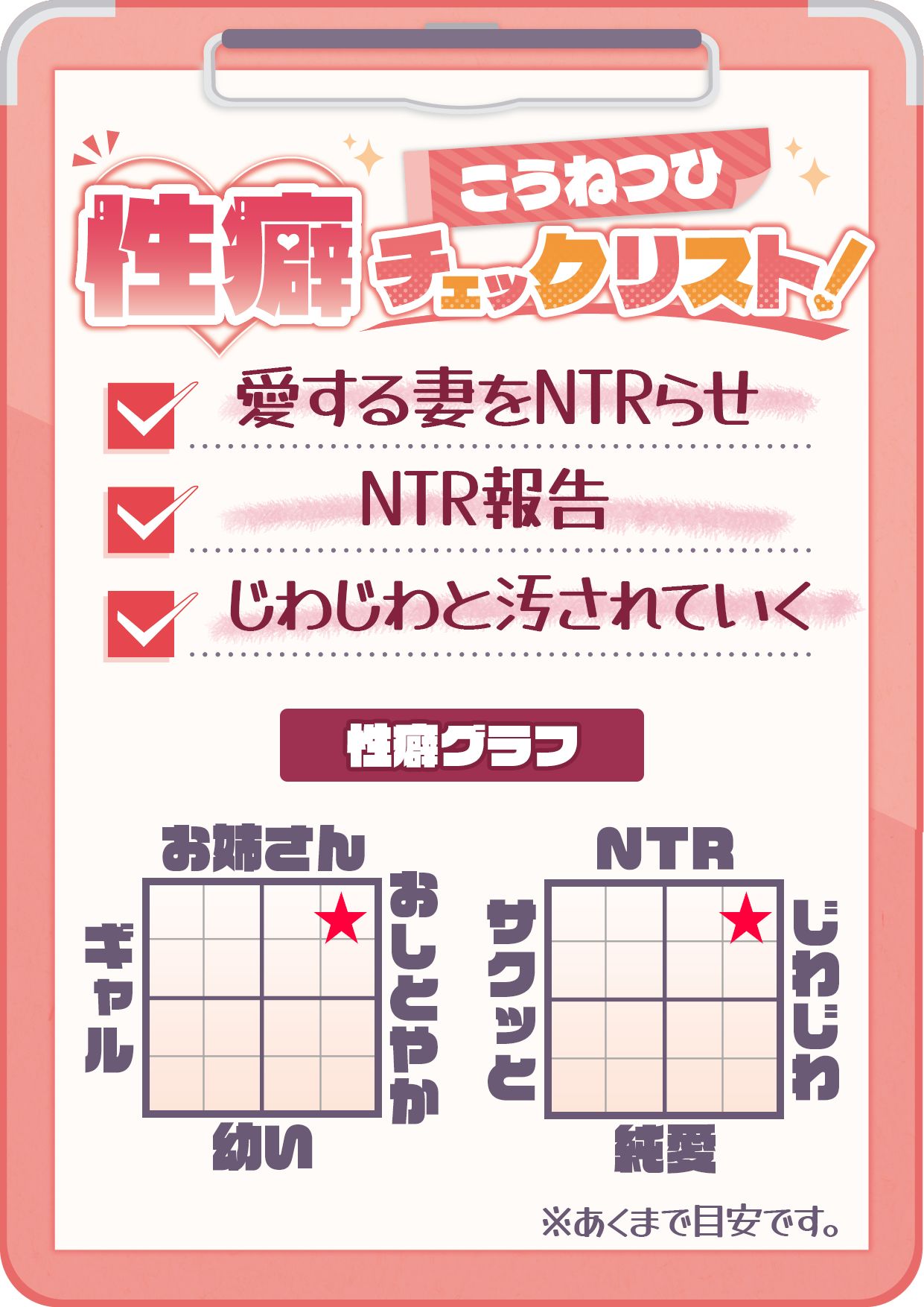 【CV:恋鈴桃歌】愛する妻が寝取られ旅行でポリネシアンセックスする話。