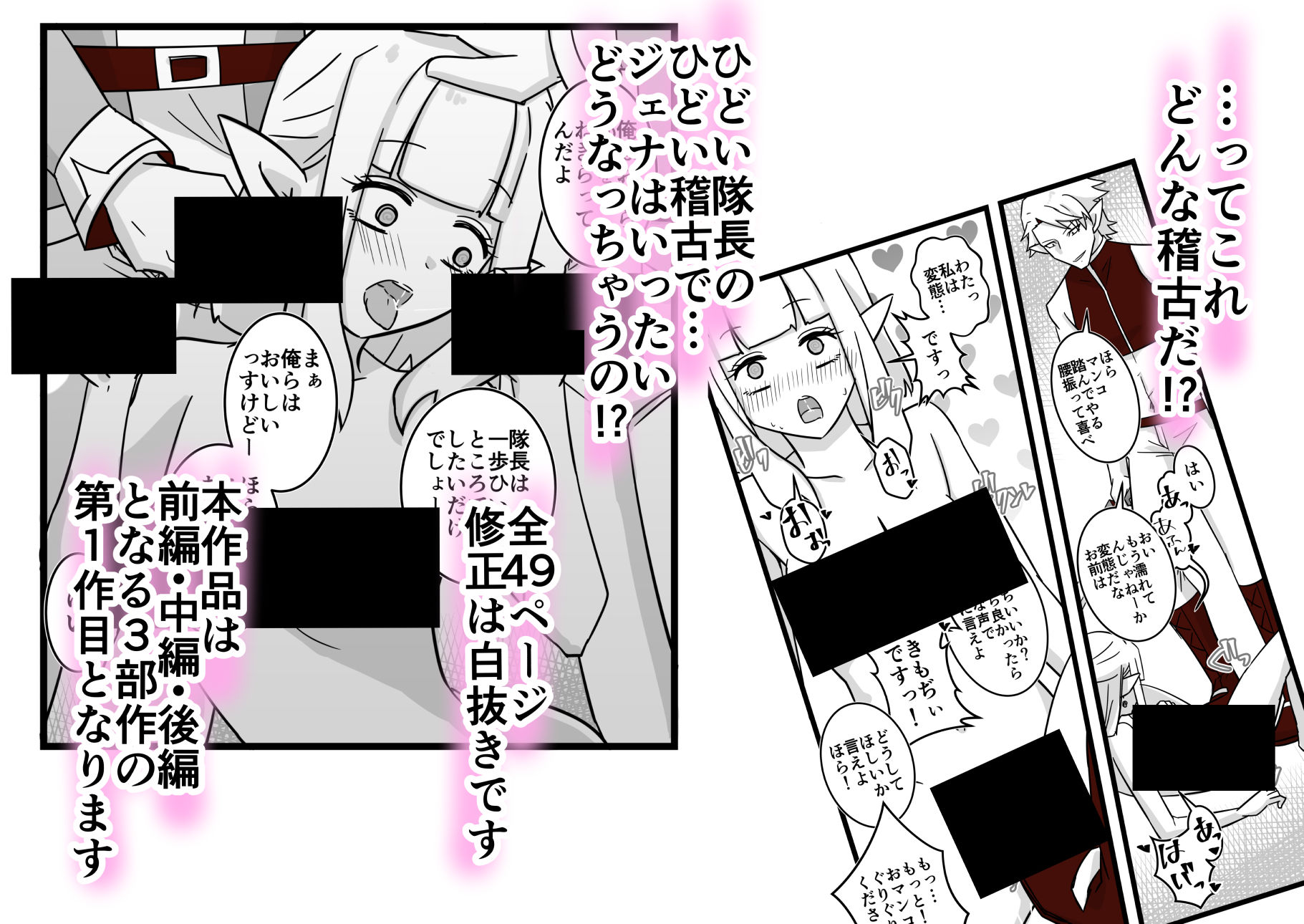 エルフの国の女騎士 〜前編〜