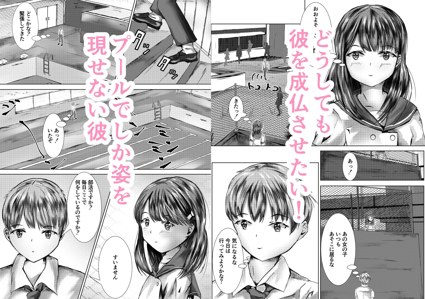 実は幽霊でした