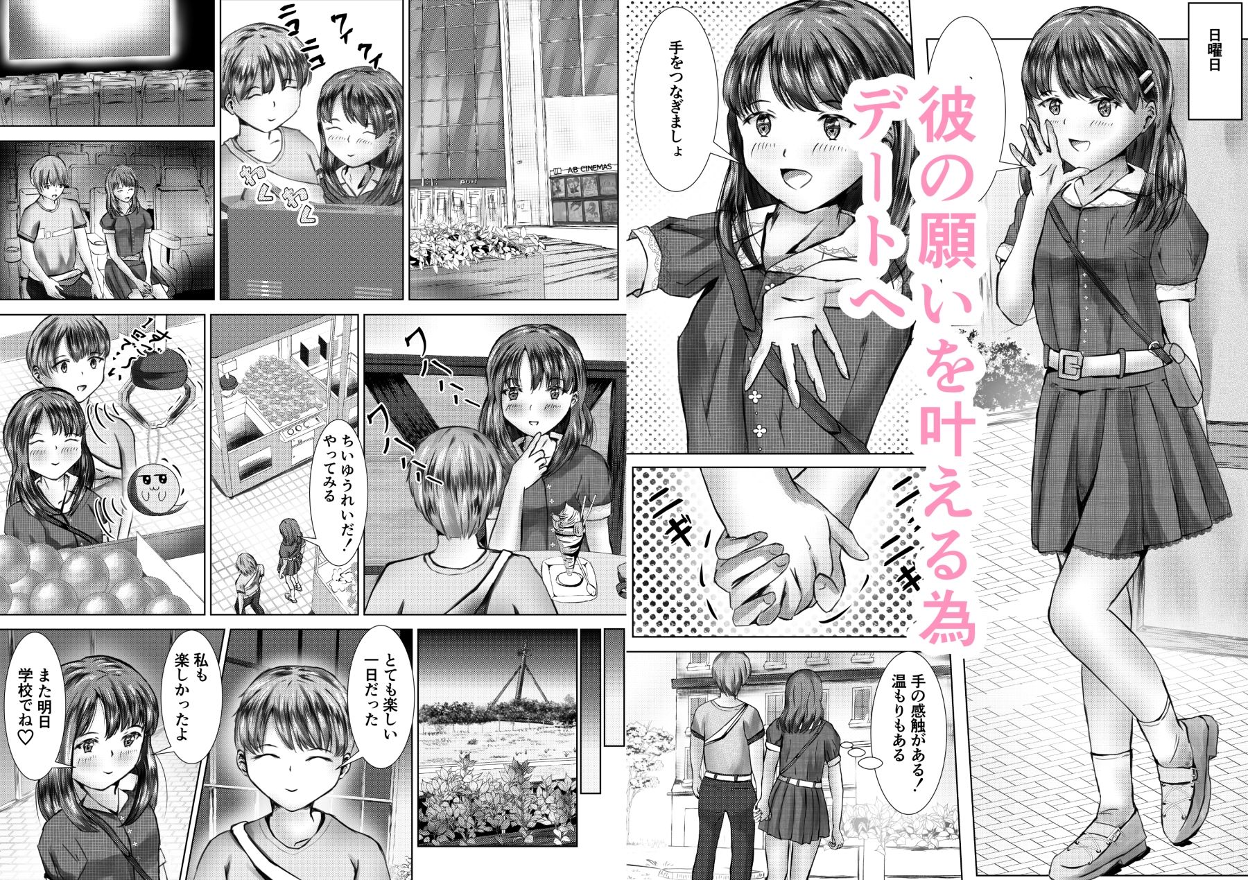 実は幽霊でした