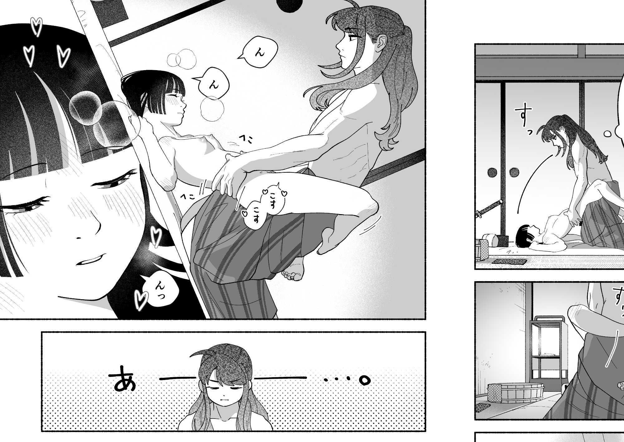 用心棒とお嬢様 タコに触れたところが、かゆくって！