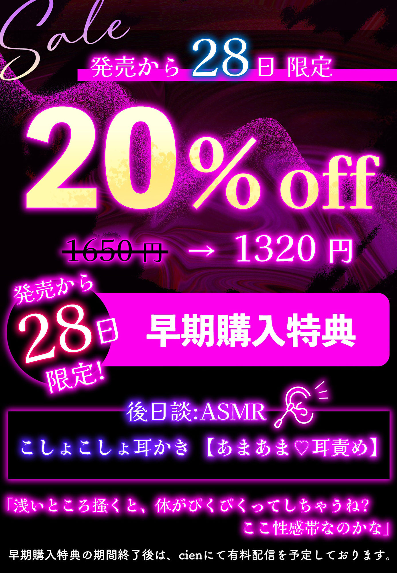 【※※王道監禁※※】でっかわ系店主さんの孕ませ監禁計画独占欲強めの連続絶頂中出しレ○プ
