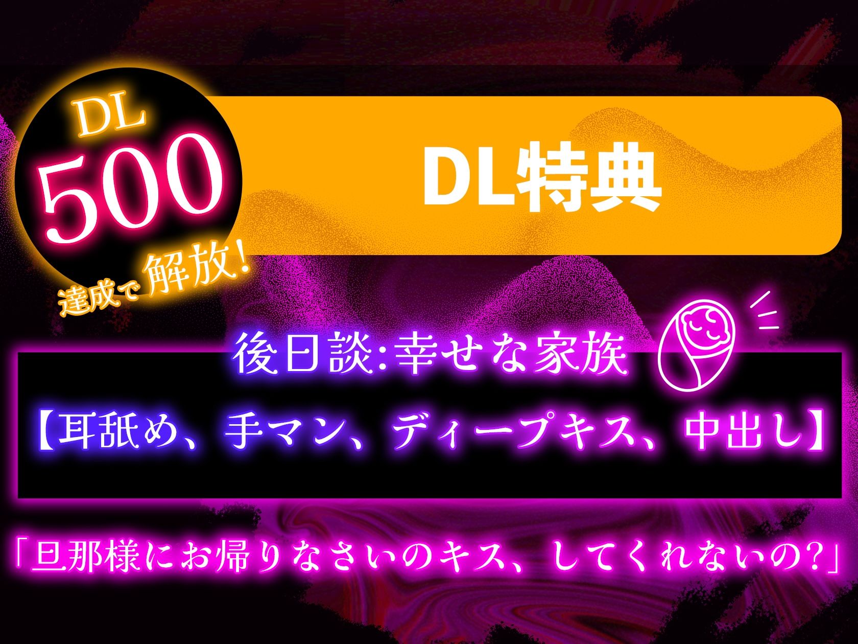 【※※王道監禁※※】でっかわ系店主さんの孕ませ監禁計画独占欲強めの連続絶頂中出しレ○プ