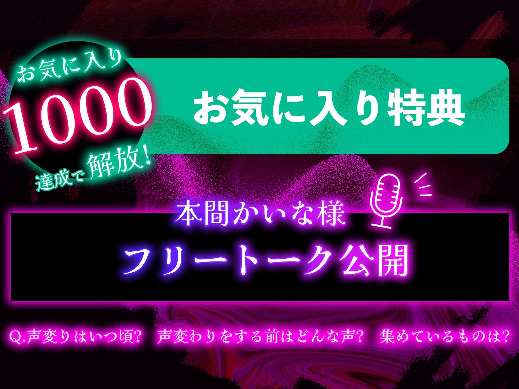 【※※王道監禁※※】でっかわ系店主さんの孕ませ監禁計画独占欲強めの連続絶頂中出しレ○プ
