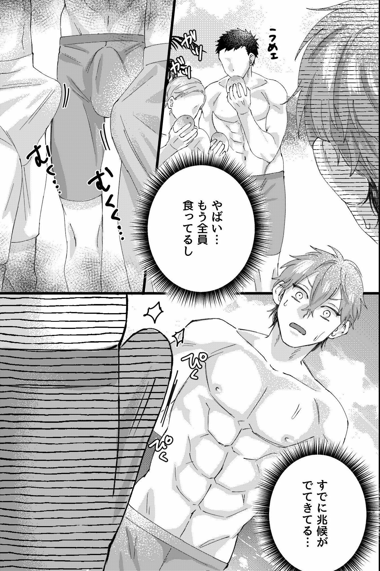 無人島で媚薬果実を食べたら全員即発情！ノンケインストラクターがメス堕ちして自ら腰を振りながら懇願するまで