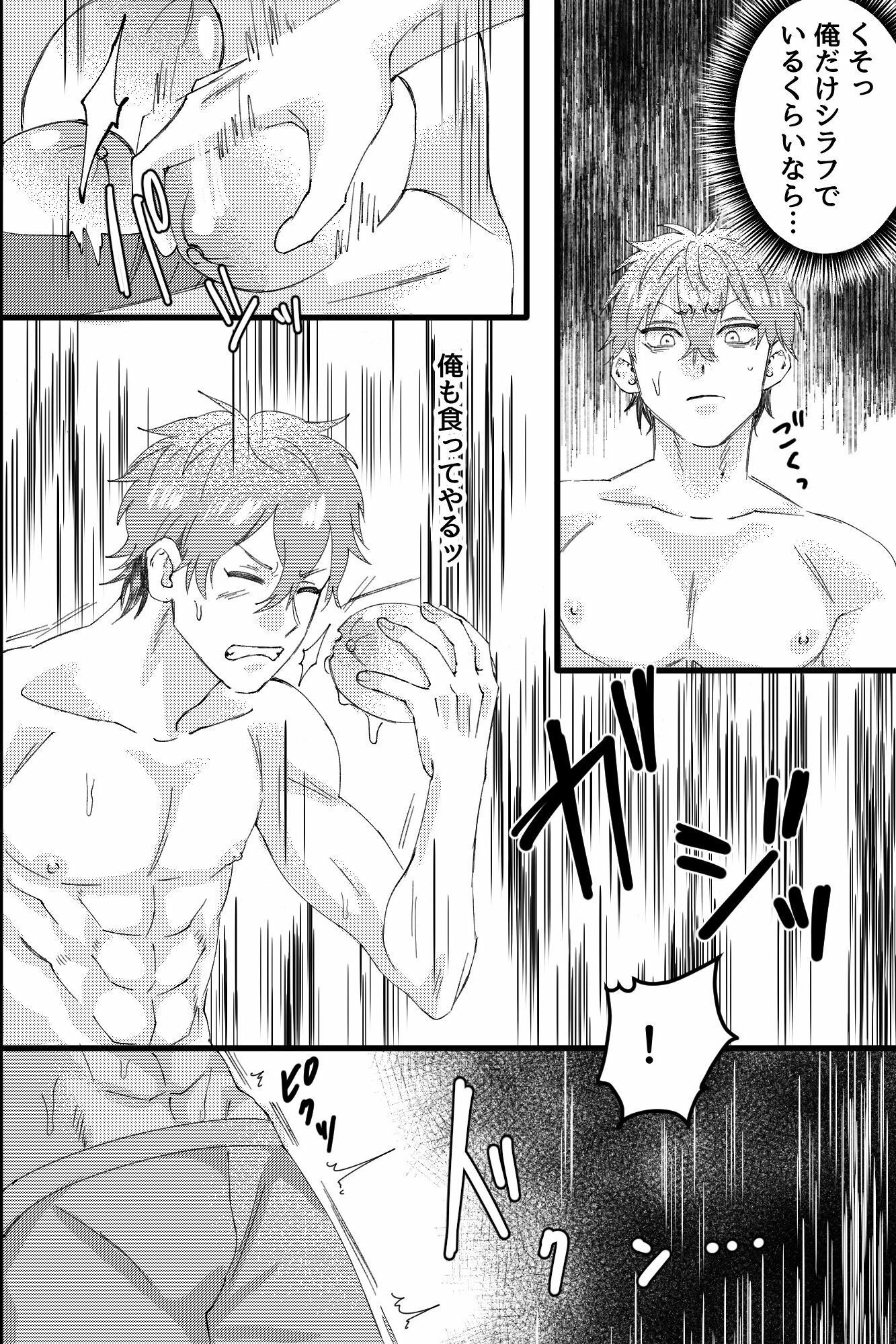 無人島で媚薬果実を食べたら全員即発情！ノンケインストラクターがメス堕ちして自ら腰を振りながら懇願するまで