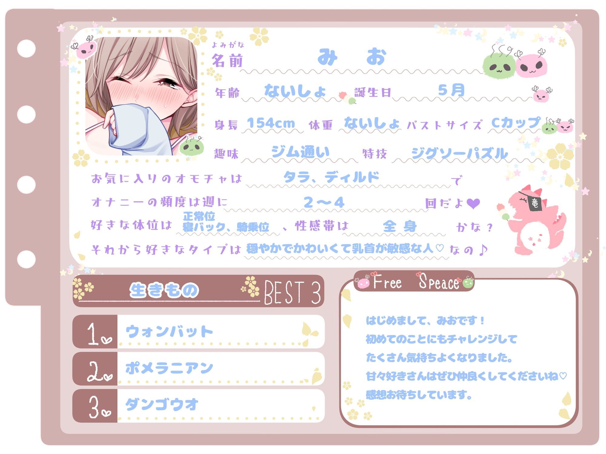【シコりた〜い実演オナニー】リズムに合わせてディルドを出し入れ♪一緒にシコればこれって変態エロ人妻とのセックスも同然ですよね【みお】