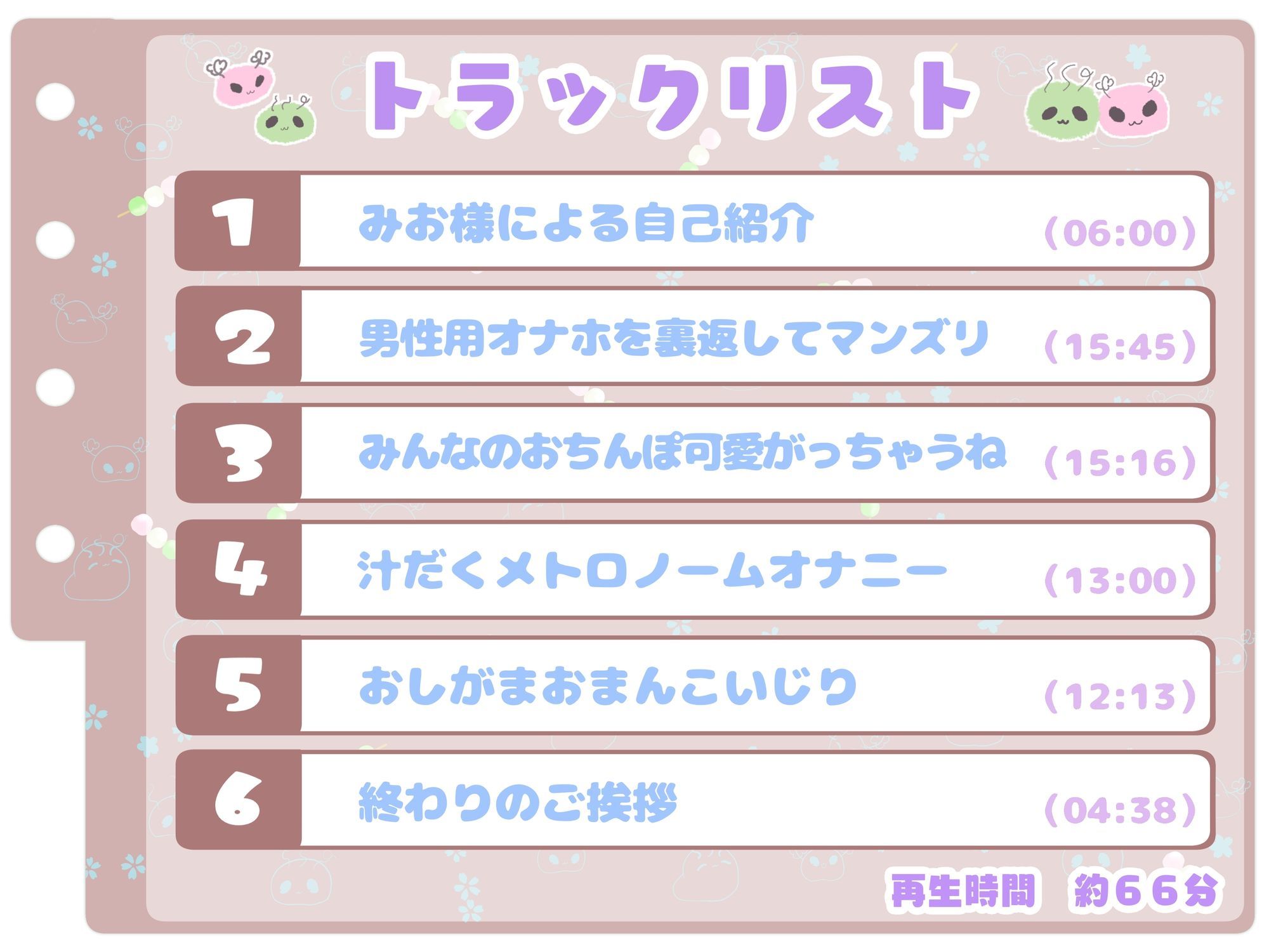 【シコりた〜い実演オナニー】リズムに合わせてディルドを出し入れ♪一緒にシコればこれって変態エロ人妻とのセックスも同然ですよね【みお】