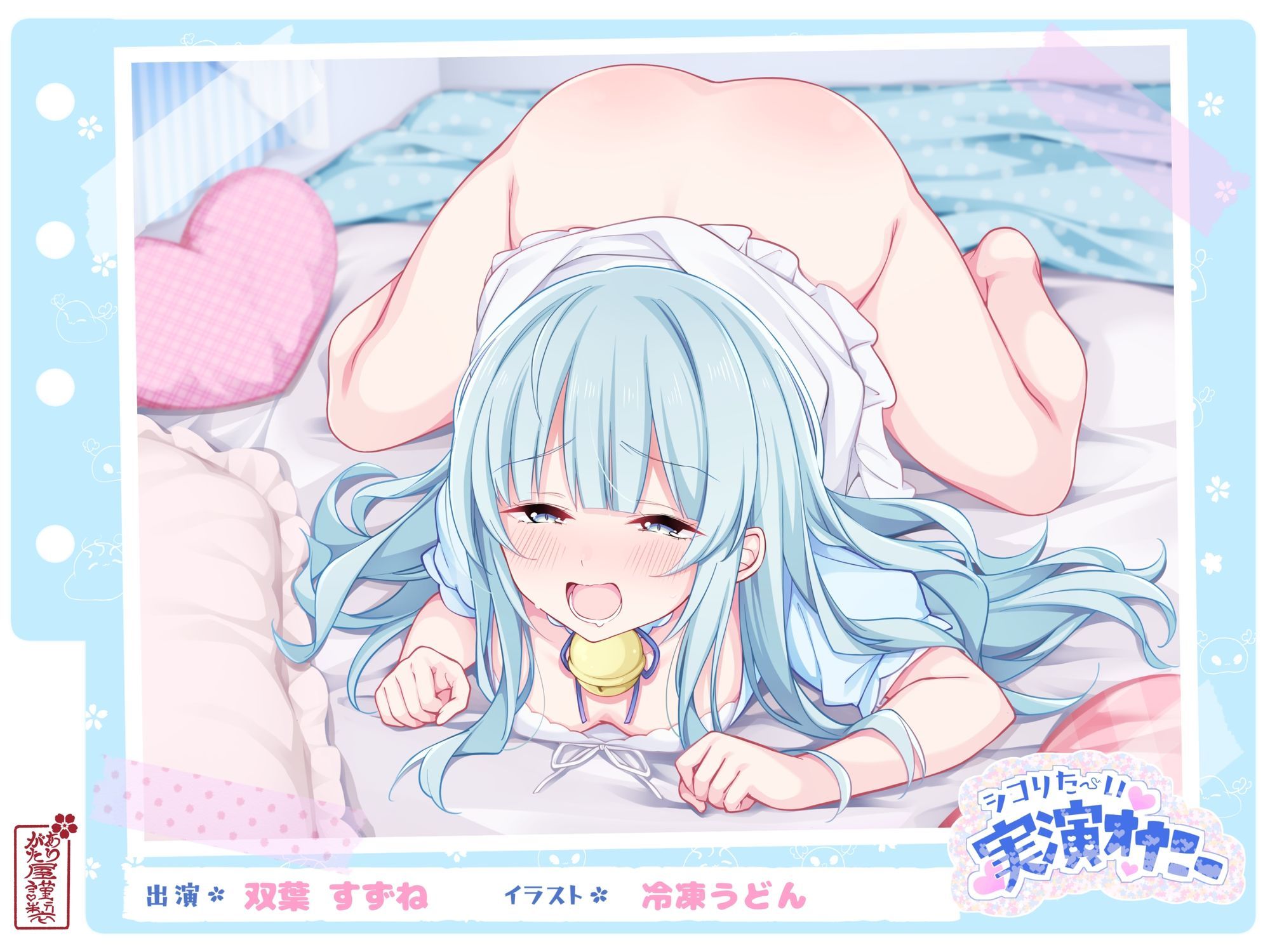 【シコりた〜い実演オナニー】博多弁フレンドリーJD登場♪パンッ！パン！処女のくせにスパンキング好きってエロすぎんだろっ！【双葉すずね】