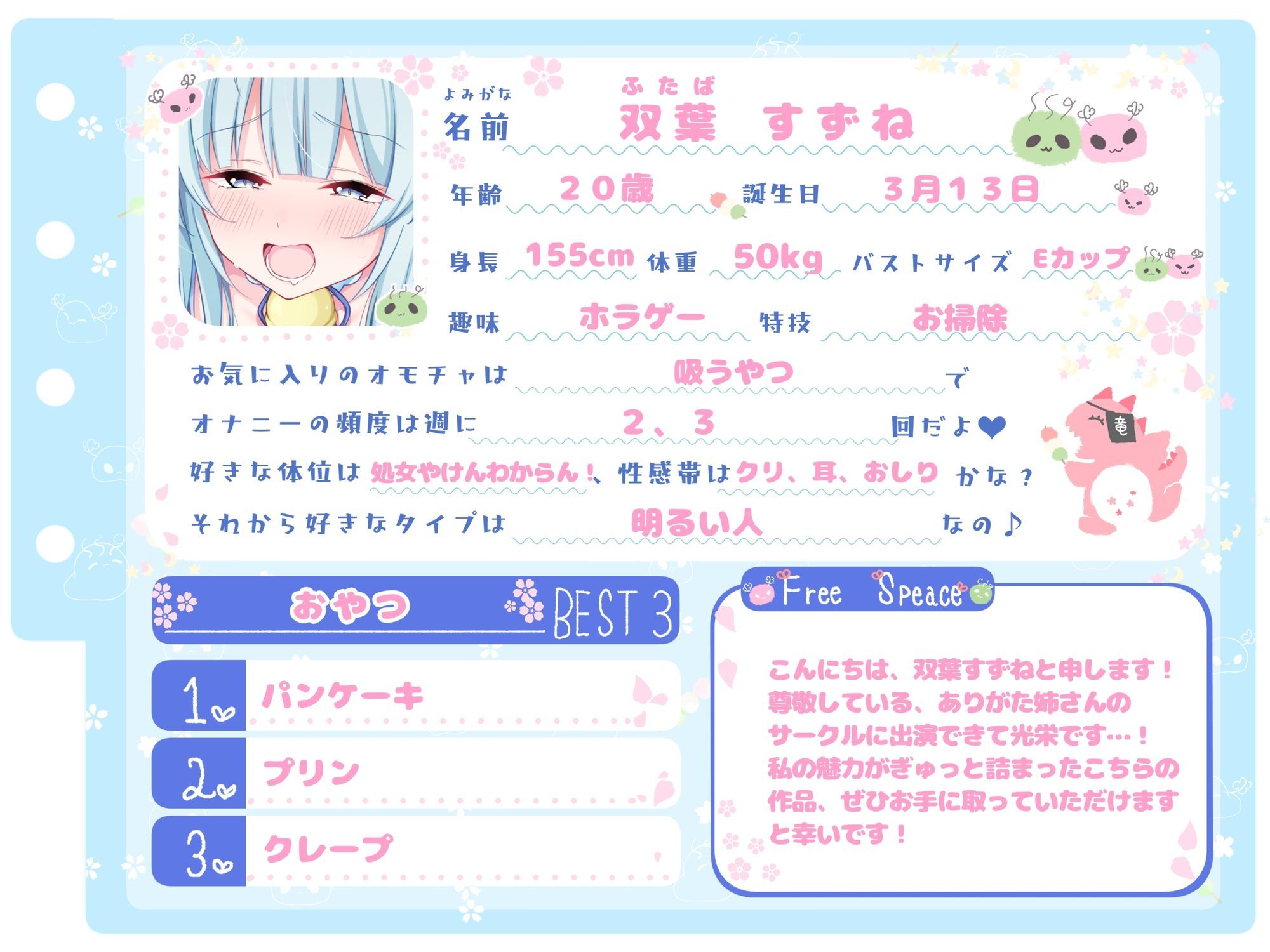 【シコりた〜い実演オナニー】博多弁フレンドリーJD登場♪パンッ！パン！処女のくせにスパンキング好きってエロすぎんだろっ！【双葉すずね】