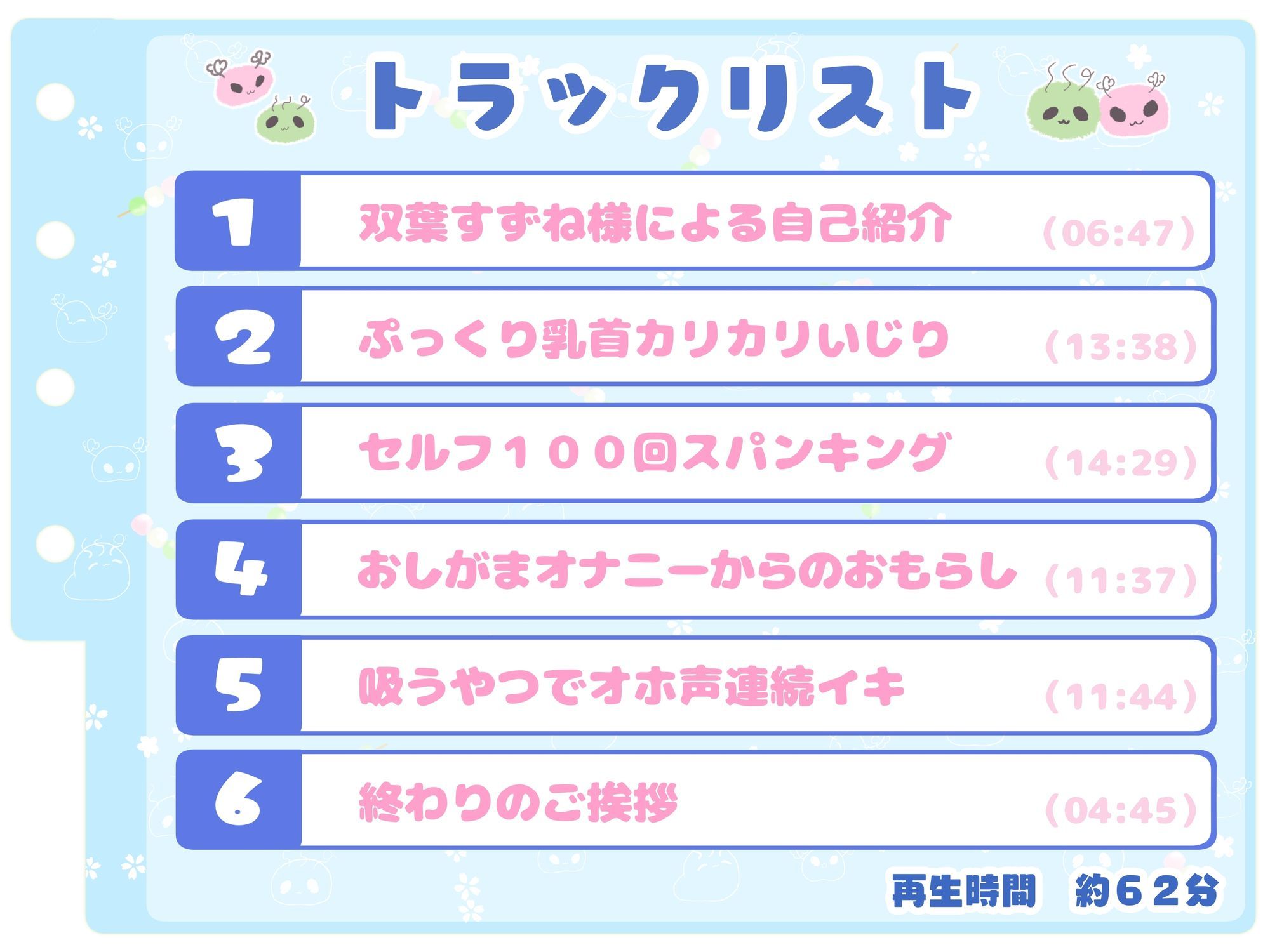 【シコりた〜い実演オナニー】博多弁フレンドリーJD登場♪パンッ！パン！処女のくせにスパンキング好きってエロすぎんだろっ！【双葉すずね】