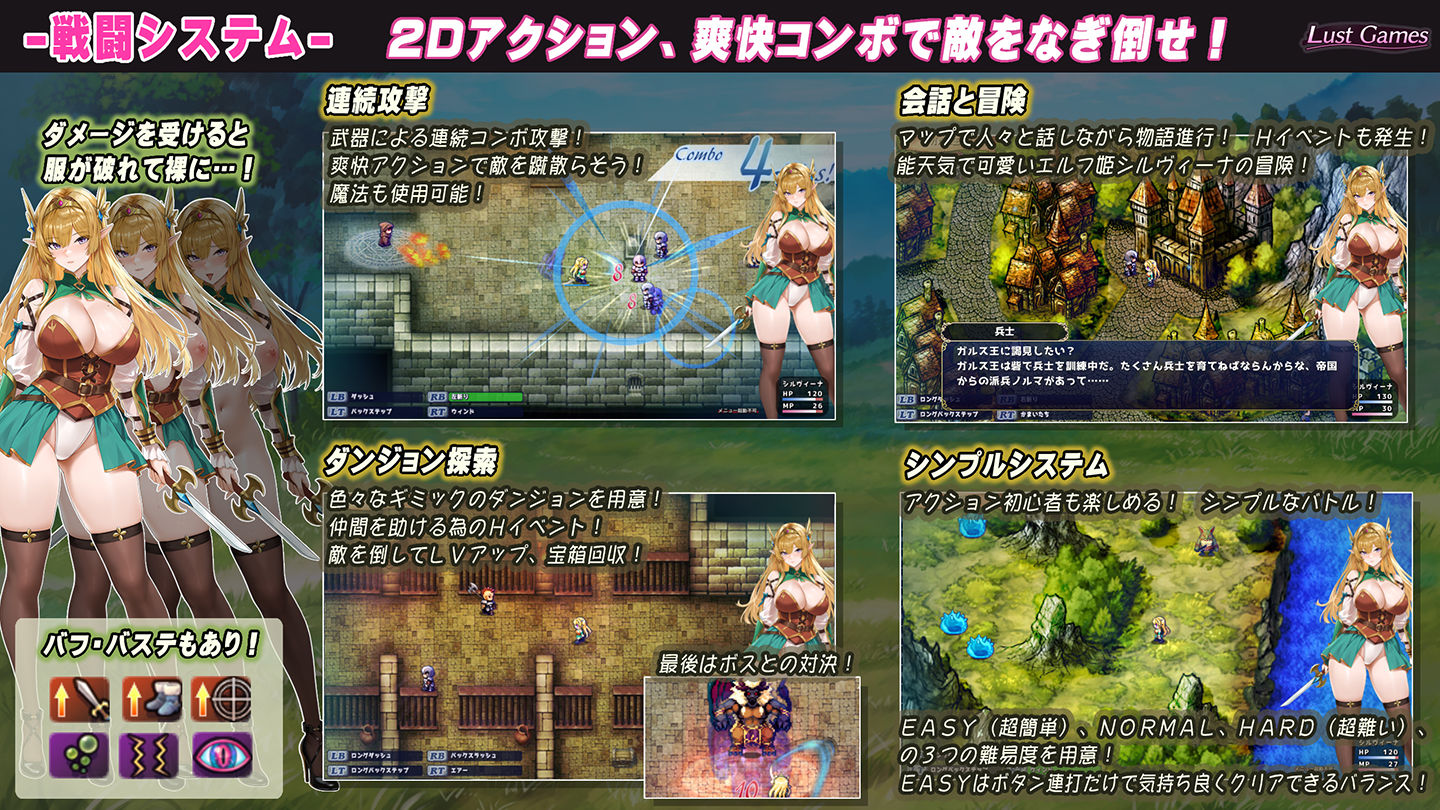 シルヴィーナ戦記 〜凌●輪●に堕ちるエルフ姫〜