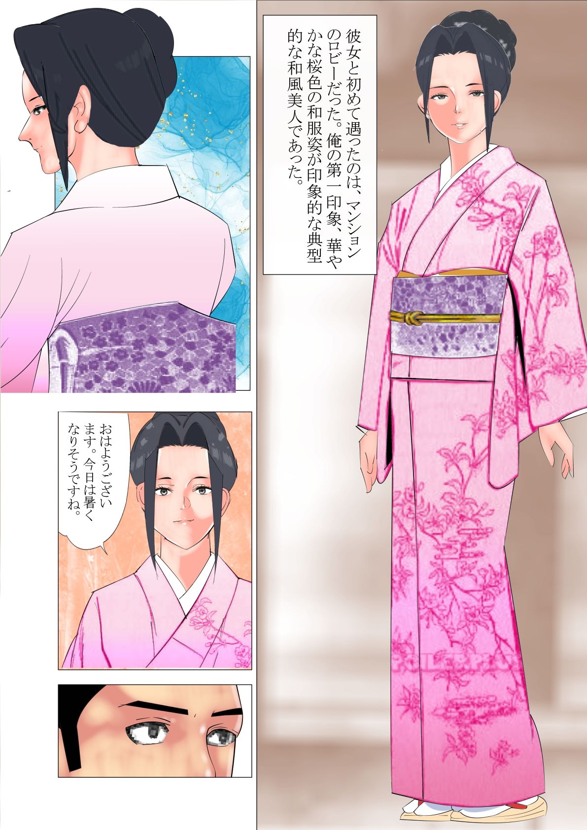 私の趣味は幸福そうな夫婦を壊滅的に破壊することです。