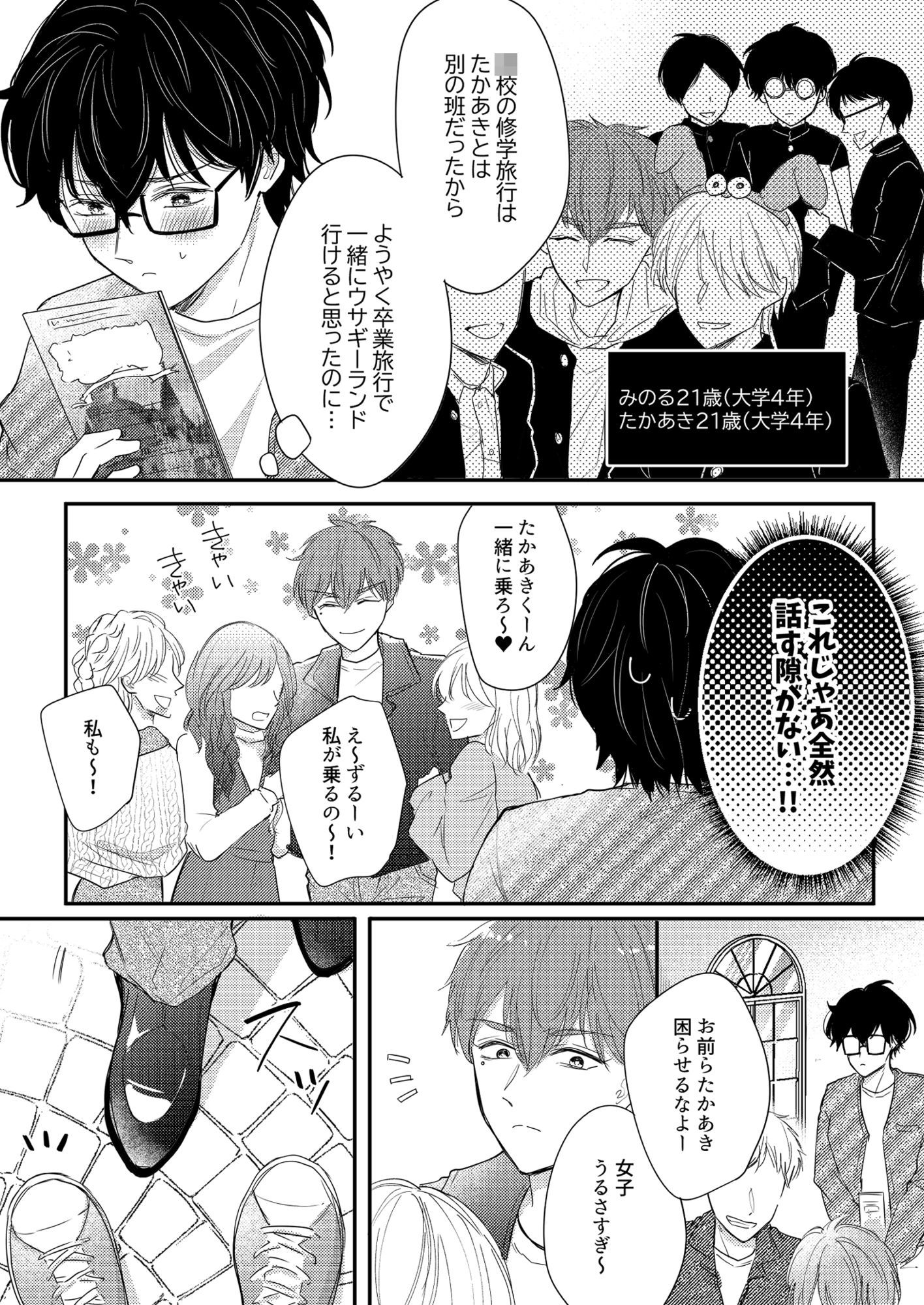 腐向けyo！tuberの楽しい毎日