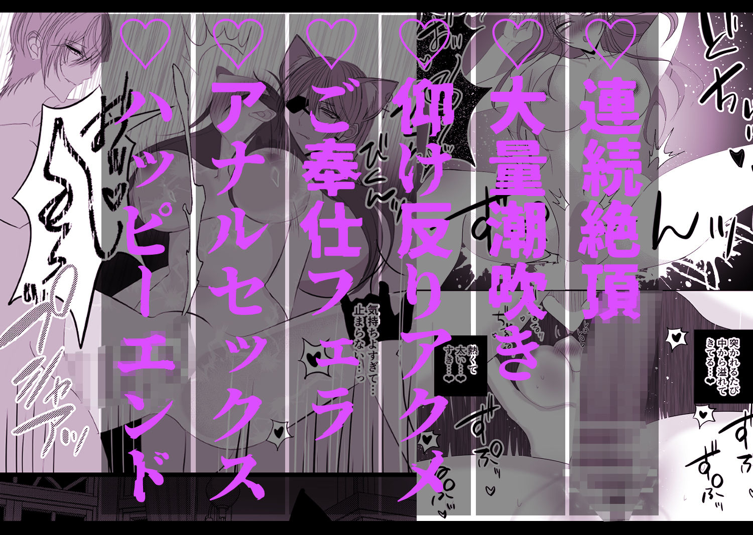 発情契約〜二人の獣に求愛されています〜