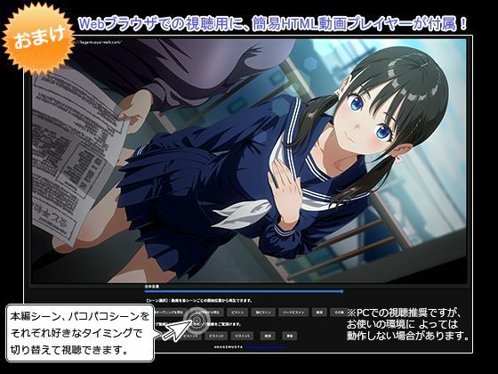 ぱこアニ！この子に種付け 〜宗教勧誘の連れの子におセッ教 編〜