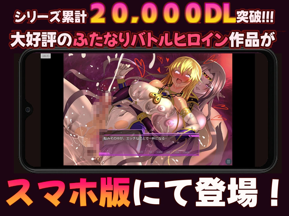 【スマホ対応】魔女騎士アンナ1話2話3話 〜総集編〜