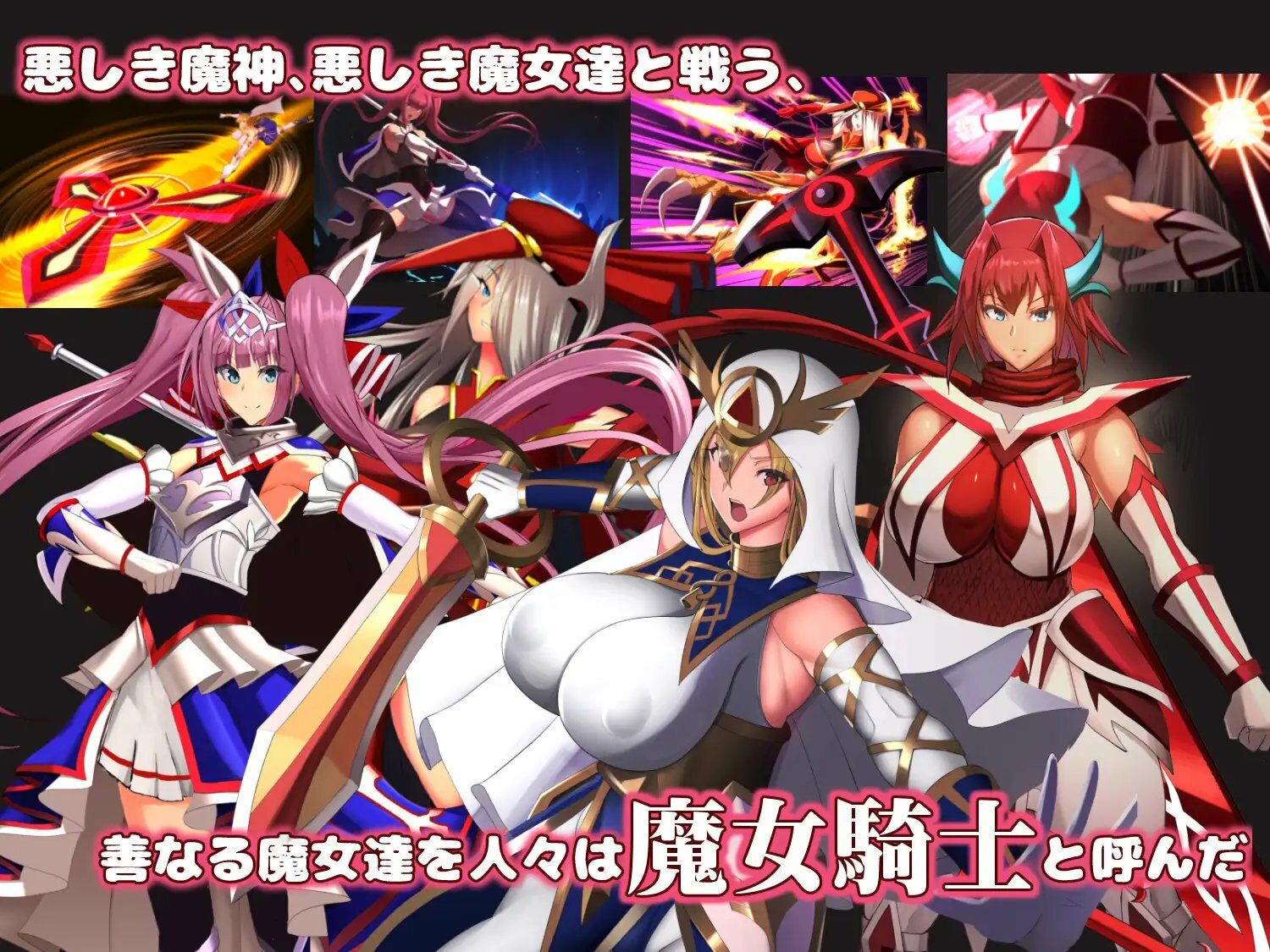 【スマホ対応】魔女騎士アンナ1話2話3話 〜総集編〜