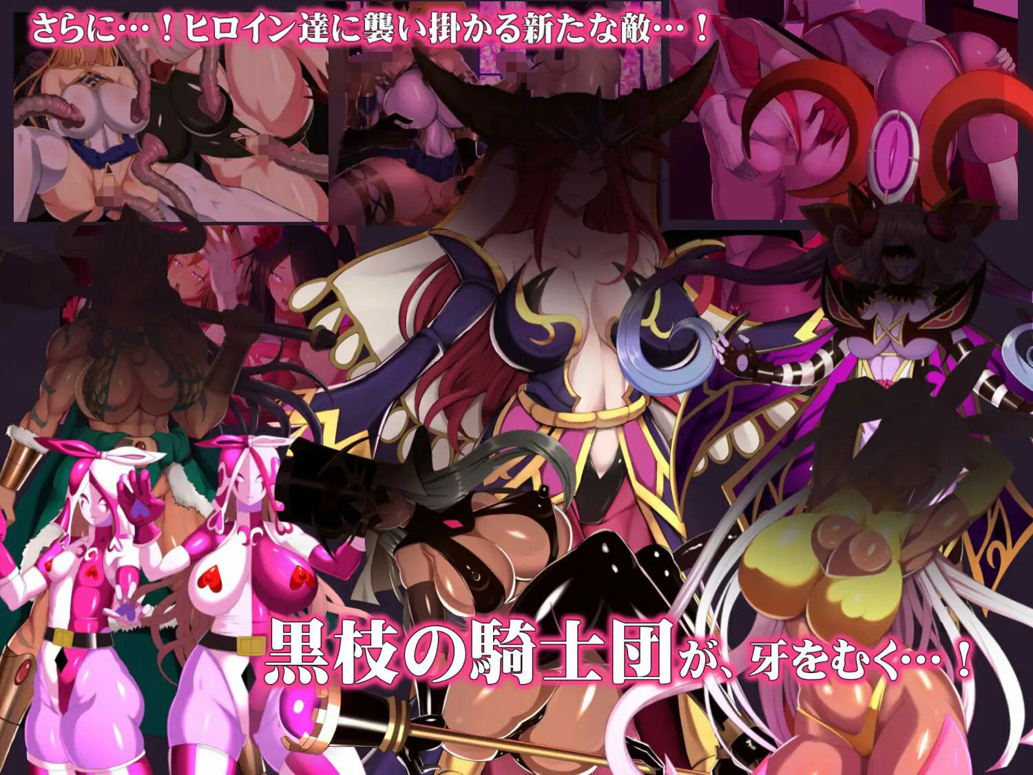 【スマホ対応】魔女騎士アンナ1話2話3話 〜総集編〜