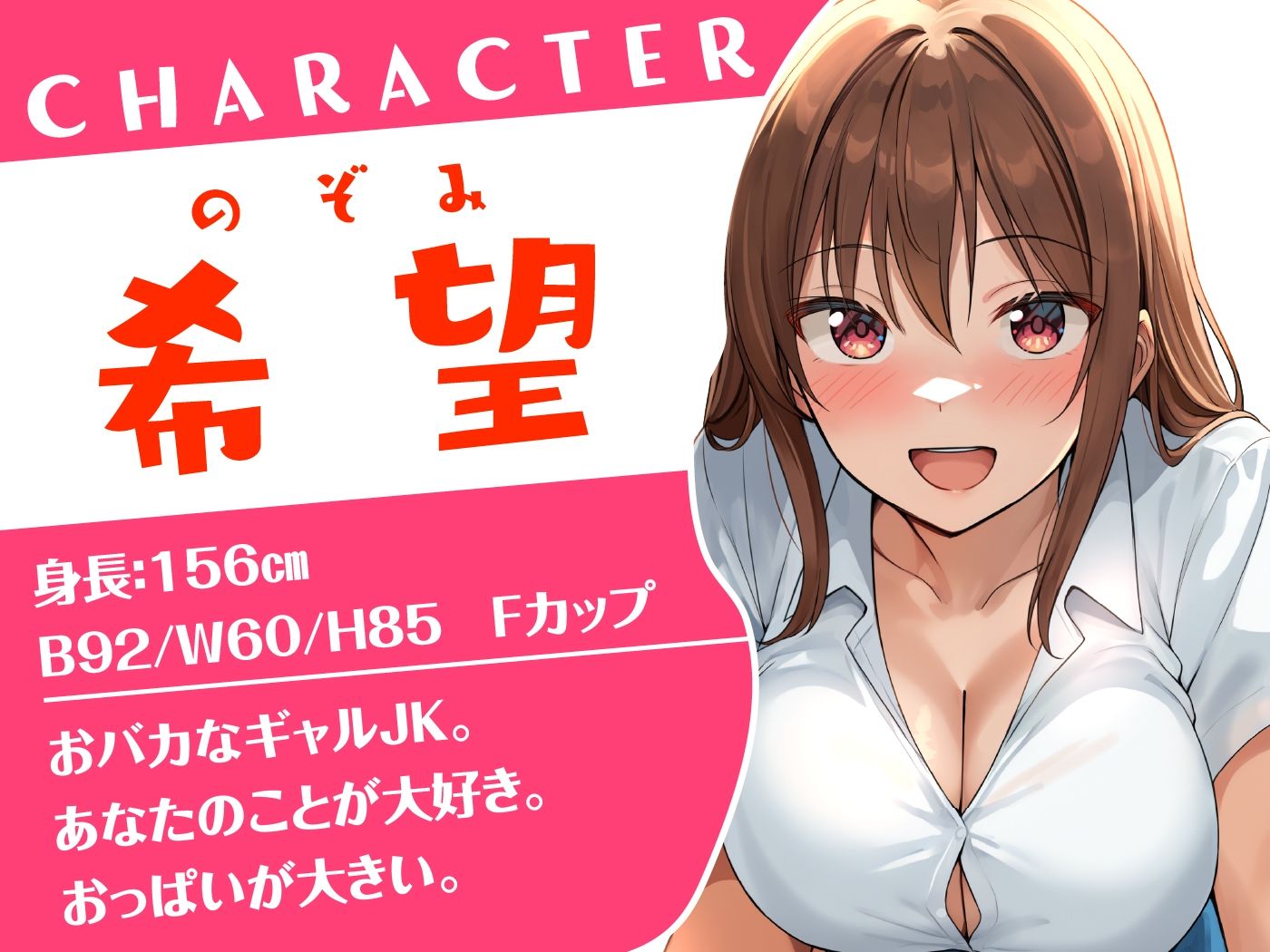 ダブルJKわからせ計画 ギャルと清楚系、どっちも選べないのでまとめて彼女に