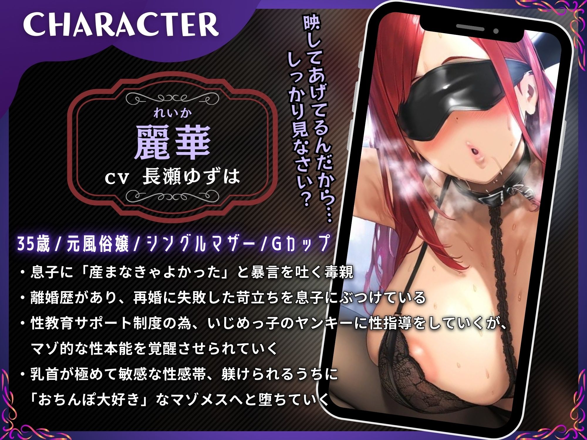 【母親NTR】毒のママがいじめっ子で孕むまで【KU100】