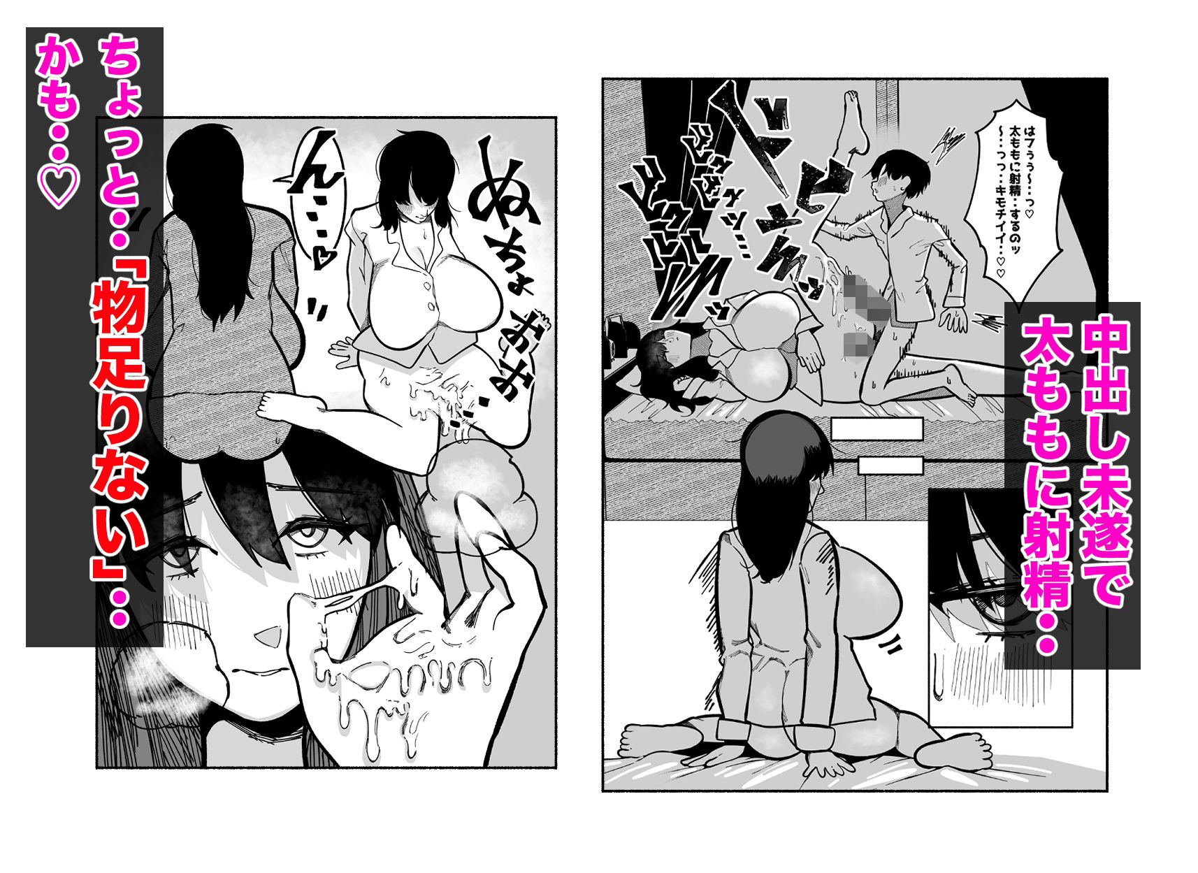 夜な夜な弟が私のカラダをまさぐりに来るので私は寝たフリをし続ける