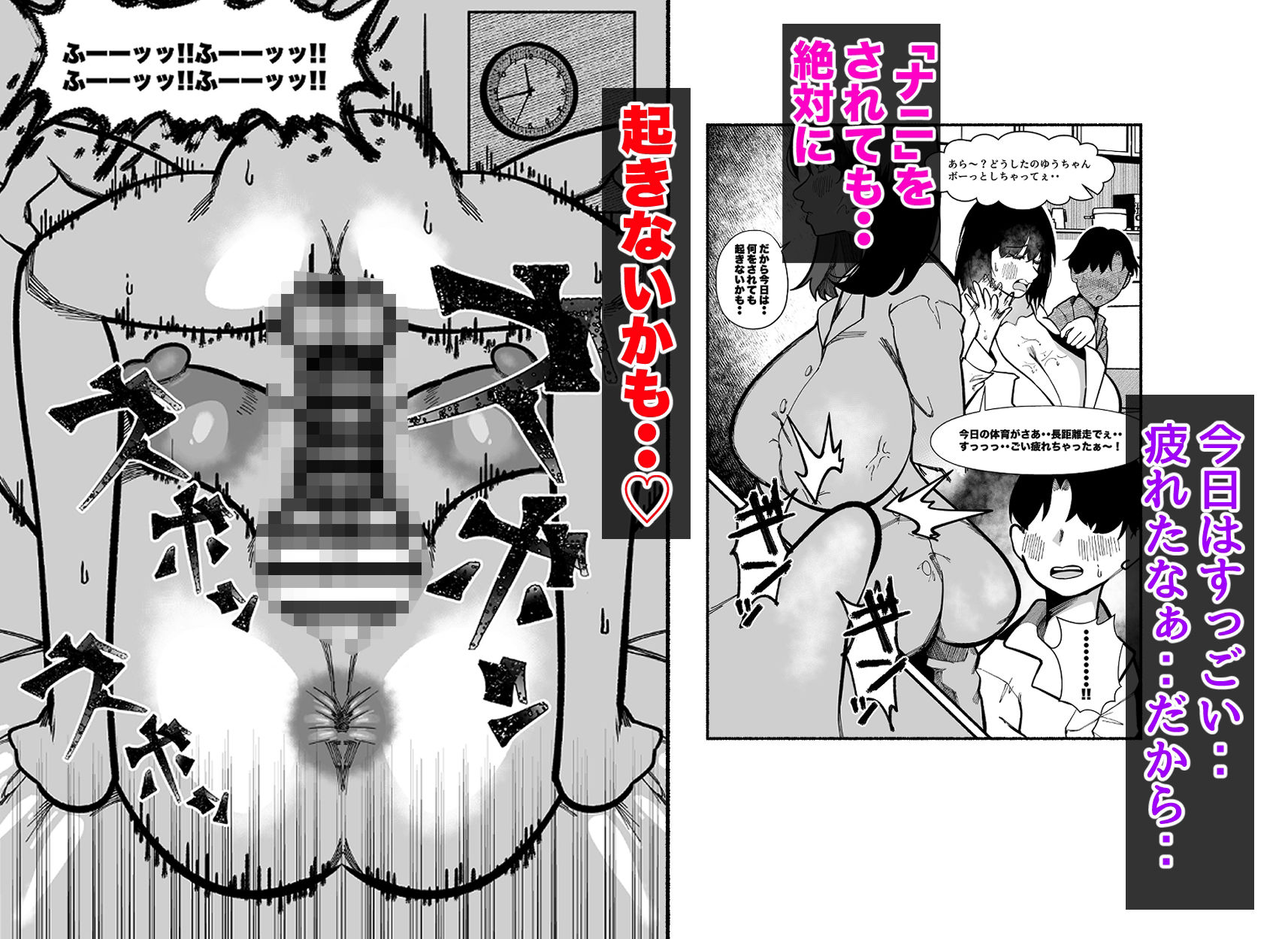 夜な夜な弟が私のカラダをまさぐりに来るので私は寝たフリをし続ける